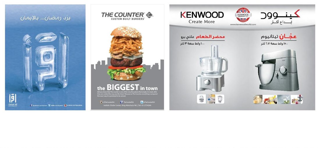 ads 1